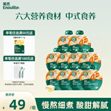 英氏（Engnice）儿童饮品山药苹果裨养水10袋山楂苹果汁饮料零食宝宝外出辅食即食
