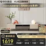 顾家家居（KUKA） 现代简约岩板茶几电视柜茶桌小户型茶几轻奢方形高脚茶几 7073 升级款电视柜