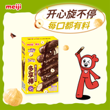 明治榛子巧克力味雪糕25g*6支 彩盒装