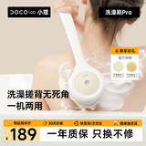 DOCO LAB电动洗澡刷多功能沐浴刷按摩刷软毛长柄搓后背刷子防水搓澡搓泥神器全自动搓背
