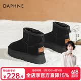 达芙妮厚底防水防滑雪地靴女秋冬季2025新款真皮加绒加厚短靴东北大棉鞋 黑色【长绒抗寒】 37