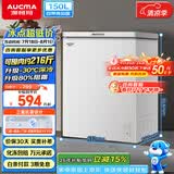 澳柯玛（AUCMA）150升单温冷柜家用减霜小冰柜冷藏柜冷冻柜小型冷柜卧式顶开冰箱一级能效BC/BD-150HY 以旧换新