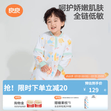 良良（liangliang）婴儿睡袋夏季空调房防踢被宝宝纯棉可拆袖儿童睡袋 冰点屋·春秋款【适合20-25℃】 XL（建议身高90-105cm）