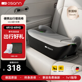 欧颂（Osann）德国MAX系列儿童安全座椅3-6-12岁大童便携式汽车用简易增高坐垫 MAX2代【太空灰】