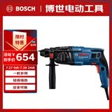博世（BOSCH）电锤冲击钻电钻电镐锤钻平钻凿击三合一720瓦插电式2公斤GBH220