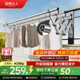 金贵夫人阳台外伸缩晾衣架室外推拉晾衣杆窗外折叠晒衣架户外凉衣架晒被子 时尚银 三杆1.0米加筋杆+豪华支架+6大升级