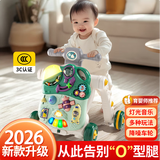 盟石（cute stone）学步车拒绝o型腿婴儿2026款多功能防侧翻宝宝小孩儿童助步手推车 翡翠绿【学步+滑步+滑板+学习】四合一 7个月以上/可折叠/拒绝O型腿