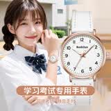 博士伦手表初高中学生考试专用女款可进考场只看时间静音防水运动石英表
