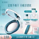 花西子蚕丝蜜粉饼02雾轻纱7g多肤质适用哑光定妆遮瑕控油化妆品 礼物女