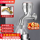 橱卫帮（CVBAB）饮水机开水龙头热水开关龙头全铜耐高温4分直饮机专用龙头CV1157