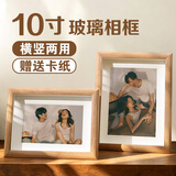 爱墨绘10寸相框摆台原木色中空立体照片相框空框手工DIY木制相框