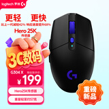 罗技（G）G304X 秒鲨-黑色 无线鼠标 轻量化游戏鼠标 三角洲FPS无畏契约打瓦必备