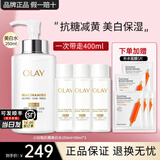 玉兰油（OLAY）小白瓶爽肤水美白补水保湿紧致烟酰胺抗糖超抗水乳护肤化妆品礼物 【推荐】美白水250ml+150ml