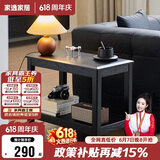 家逸实木边几双层储物沙发边柜简约客厅小方桌小户型茶几桌子角几