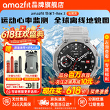 AMAZFIT华米T-Rex3智能运动手表专业户外骑行跑步越野登山游泳徒步GPS定位轨迹导航游泳潜水防水男女手环 T-Rex3云雾灰
