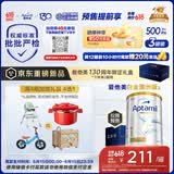 爱他美（Aptamil）爱他美白金澳洲版 婴儿配方奶粉 1段(0-6月) 800g 3罐箱装