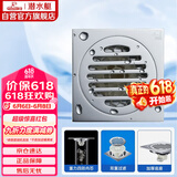 潜水艇（Submarine）铜镀铬镜面超薄防臭地漏 移位淋浴干区四防地漏40管径