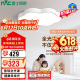 雷士（NVC）LED卧室吸顶灯儿童房灯护眼云朵造型普瑞全光谱三色未来光祥云36W