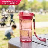 特百惠（Tupperware）晶彩mini塑料杯280ML 男女学生夏季水杯子儿童双饮口便携 圣诞红