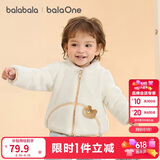 巴拉巴拉童装儿童外套男童女童2025秋冬装珊瑚绒保暖加厚软萌209425105201