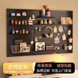 小匠材洞洞板配件装饰挂钩墙上置物架宿舍墙面五金工具展示收纳架套餐一