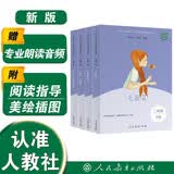 一起长大的玩具+七色花+神笔马良+大头儿子和小头爸爸（升级版）人教版快乐读书吧 二年级下册套装（