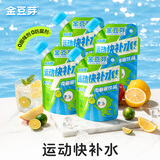 金豆芽儿童电解质水夏天户外运动快补水青柠味饮品果汁150ml*4袋