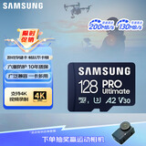三星（SAMSUNG）128GB TF(MicroSD)存储卡 超高速PRO深蓝卡 4K超高清 适用游戏机无人机 读速200MB/s写速130MB/s