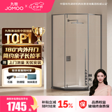九牧（JOMOO） 【定制】极窄钻石淋浴房一体式干湿分离淋浴隔断沐浴房赠石基E17 枪灰型材（内外双开） 【光玻】900*900*2000mm