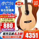 MARTIN小马丁LX1/LXK2系列旅行吉他DJR全单吉他电箱新款DJR10E-01/02琴 34英寸LX1 云杉桃花心【原声】