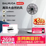 巴慕达（BALMUDA）果岭电风扇空气循环扇自然风落地台式两用客厅卧室无线大风力露营直流变频日本进口 白黑
