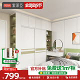 索菲亚推拉门衣柜 卧室家具整体大衣柜 移门衣橱家用简易衣柜转角化妆桌 定制金