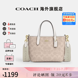 蔻驰（COACH） 女包奢侈品CITY迷你托特包女士斜挎手提包情人节520送女友礼物 沙黄色配白色CW032IMXDM