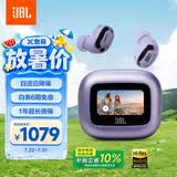 JBL LIVE BUDS3 智能触屏主动降噪真无线蓝牙耳机 高保真无损音乐运动耳机 IP55防尘防水 紫色