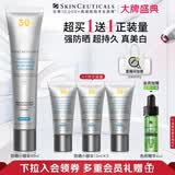 修丽可防晒小银伞40mlSPF50+护肤品美白淡斑化妆品生日礼物送女友