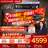 凯度（CASDON）【杨幂代言】双热风嵌入式微蒸烤 SR52BW1-GRPro 微蒸烤炸炖炒7合1 WIFI智控 微蒸烤一体机 蒸烤箱