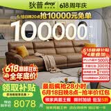 狄普全真皮牛皮沙发意式高级感客厅直排3.4米沙发十大品牌Ultra赛尔德