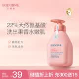 贝德美蓝甘菊儿童沐浴露335ml 温和洁净 水润保湿 弱酸性男女孩宝宝通用
