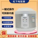 松下SR-CEZ152/CEZ182电饭煲机械式老式家用西施煲不粘锅4-5L升电饭锅大容量 SR-CEZ182 4.9L 【适合1~8人】