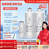 洁净世家适配安吉尔净水器滤芯PP+US+AC【常换3支】AC后置活性碳棒US复合RO反渗透膜净水机滤芯