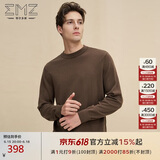 EMZ鄂尔多斯100%纯羊毛衫男士毛衣针织衫线衣商务休闲通勤5A抗菌保暖