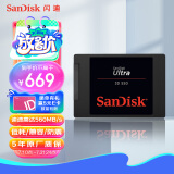 闪迪（SanDisk）1TB SSD固态硬盘SATA3.0接口 台式机笔记本DIY稳定 至尊3D进阶版-更高速读写｜西部数据出品