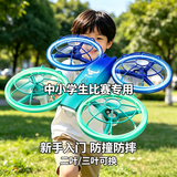 兽无人机SG500PRO不带航拍无人机学生入门级遥控飞机儿童学校比赛耐摔玩具 不带航拍-蓝绿色-保护圈 三电池套餐+配件包+1年质保