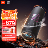 JBL FLIP7 音乐万花筒七代 蓝牙音箱 户外音响 AI音效增强 赛道扬声器 大学生毕业礼物 黑拼橙