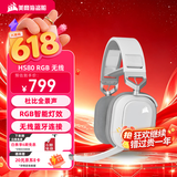 美商海盗船（USCORSAIR）HS80 头戴式游戏耳机 杜比音效麦克风三角洲行动 无畏契约吃鸡神器 HS80 RGB 无线 白色
