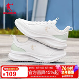 乔丹运动鞋女轻便跑步鞋减震潮流休闲鞋子软底慢跑鞋妈妈鞋