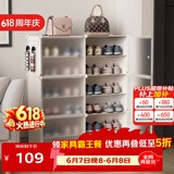 安尔雅超薄鞋柜门口简易鞋架玄关多层防尘收纳架树脂组装柜 双列6层