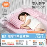 良良（liangliang）婴儿定型枕头6个月以上儿童枕头3-6岁纠正头型睡圆头套四季礼盒 【4代升级款】 3-6岁小兔兔 双枕套