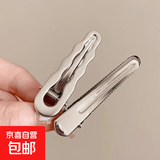【分开拍两单发货】银色金属刘海镂空碎发卡bb夹子女星星侧边夹 水滴波浪【1件套】