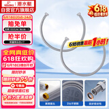 潜水艇（Submarine）100cm波纹管热水器上水管6分管两条装 进水管316不锈钢耐热水管